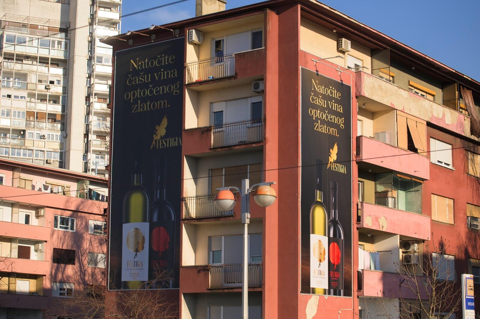 Bigboard na Savskoj cesti u Zagrebu